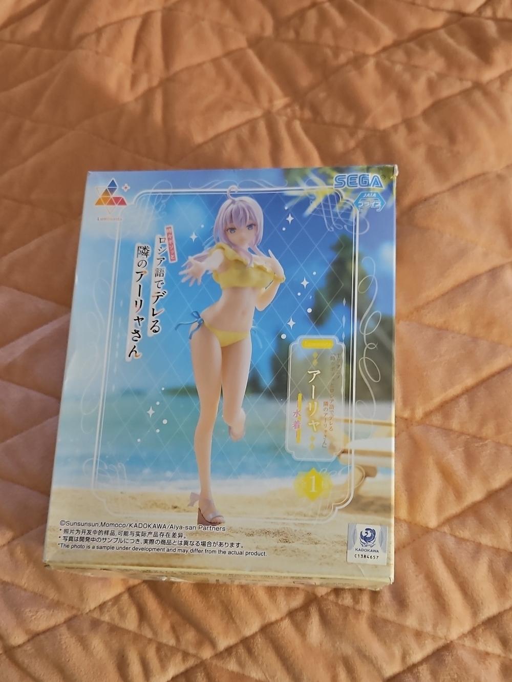 Alya Beach Bikini Figure - Yellow Swimwear